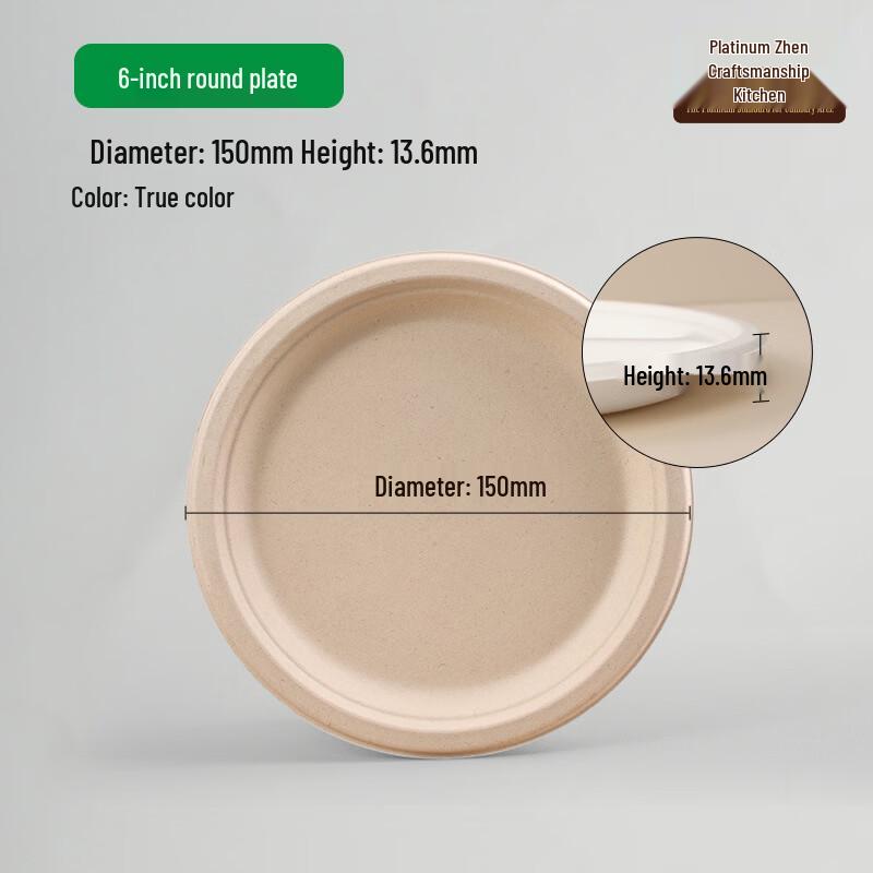 BoZhen JiangChu 6-inch Biodegradable Sugarcane Pulp Round Plates