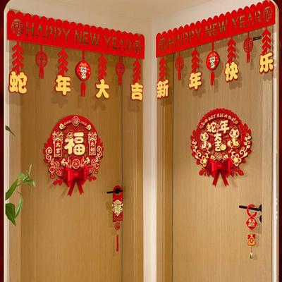 Çin Yılı Afişi Fu Karakteri Geleneksel Ay Yeni Yılı Süsleri TV için