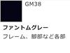 GSI Creos Gundam Marker GMS108 Zeon Armee Set 6-Farben