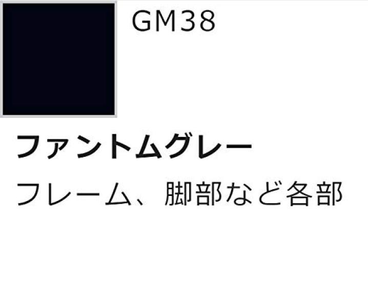 GSI Creos Gundam Marker GMS108 Zeon Armee Set 6-Farben