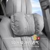 Applicable Equation Leopard 5/3 Leopard 8 Car Headrest Neck Pillow Car Accessories Seat Waist Cushion Modified Accessories