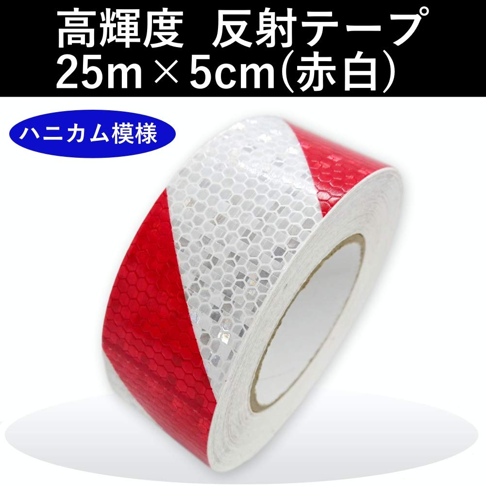 Aupur Reflective Tape, High Brightness, Reflector, 2.0 x 98.4 ft (5 x 25 m),