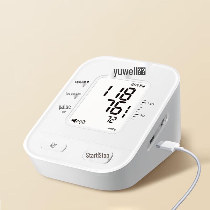 Yuwell Digital Blood Pressure Monitor