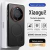 Huawei Mate 80 Pro Max Magnetic Matte Phone Case
