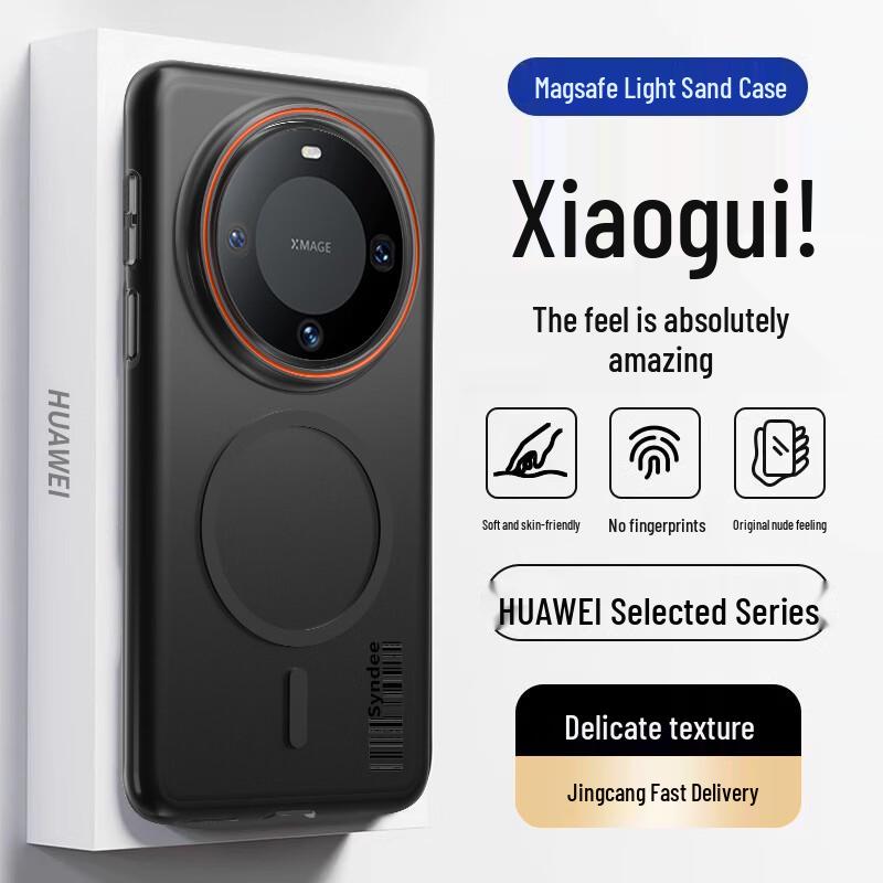 Huawei Mate 80 Pro Magnetic Soft-Touch Case