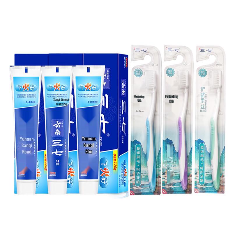 

Sanqi Yunnan Toothpaste & Toothbrush Set