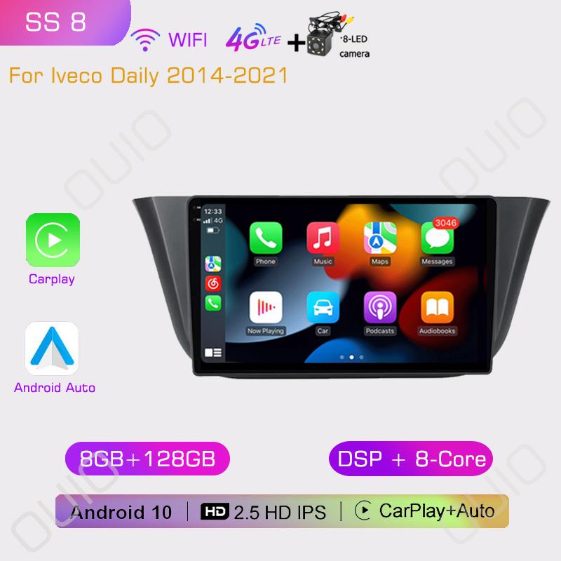 2din IPS HD Android 10 Android 10 Car Radio Multimedia Player Carplay Auto GPS Navigation DSP BT For Iveco Daily 2013 2014 -2021