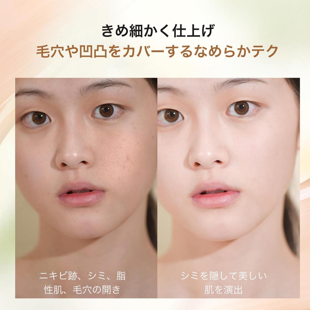 KIADZIE Cushion Almond Rice Natural flush and tone High adhesion and base Creates bright Ideal for everyday use and commuting makeup Foundation,