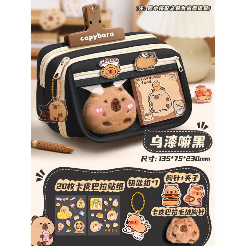 Estuche de 9 capas de gran capacidad con diseño de capibara, papelería de gran valor para estudiantes de secundaria, estuche resistente a la suciedad para niñas y niños, estuche.