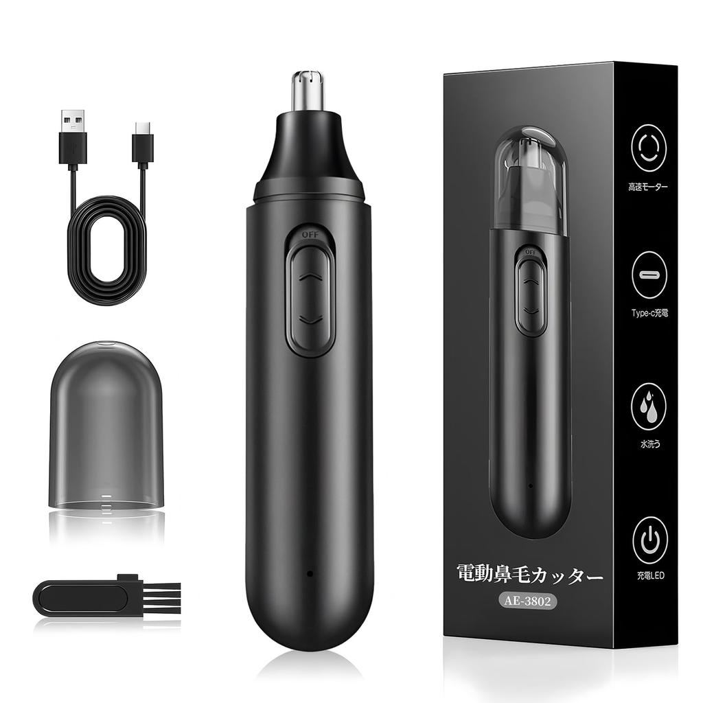 Rimsge Nose Hair Trimmer for Men and USB and Nose Hair and a Great Gift for Respect for the Aged Anniversaries Women, Rechargeable, Eyebrow, Ear,