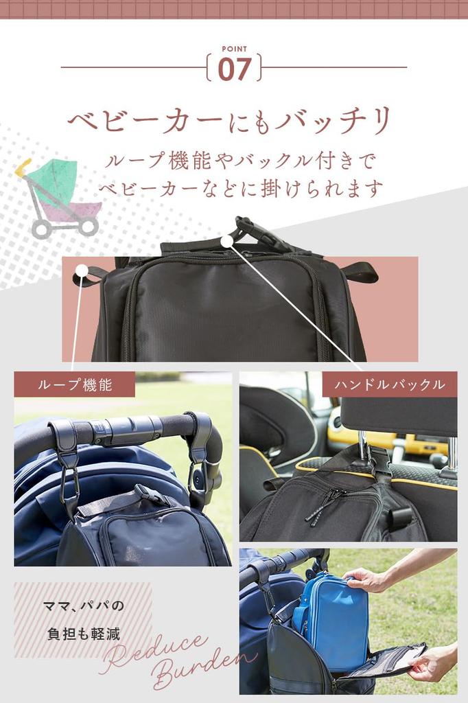 Wasserabweisend, Thermo, komplett waschbar [chamo] Mutterrucksack, Muttertasche, Rucksack, abweisend, wasserdicht, leicht, Katastrophen, Mütter, Väter,