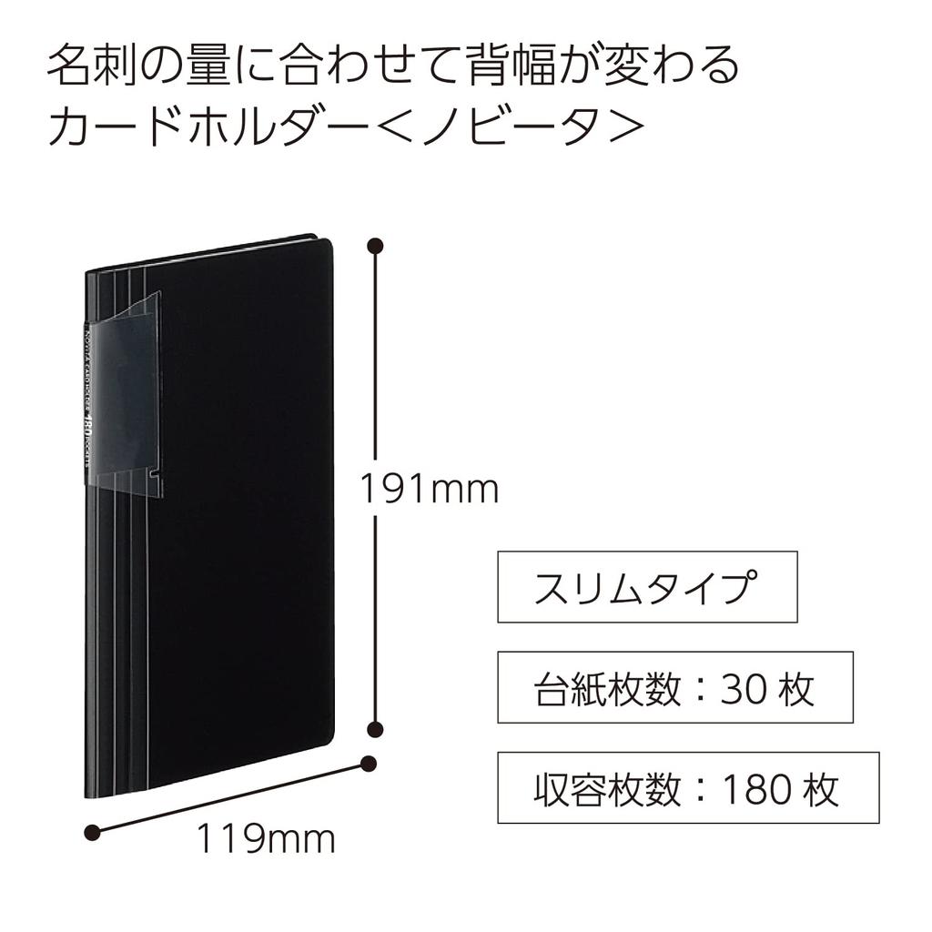 KOKUYO Portadocumenti Novita Slim 30 fogli, capacità 180 persone, nero May-N118D