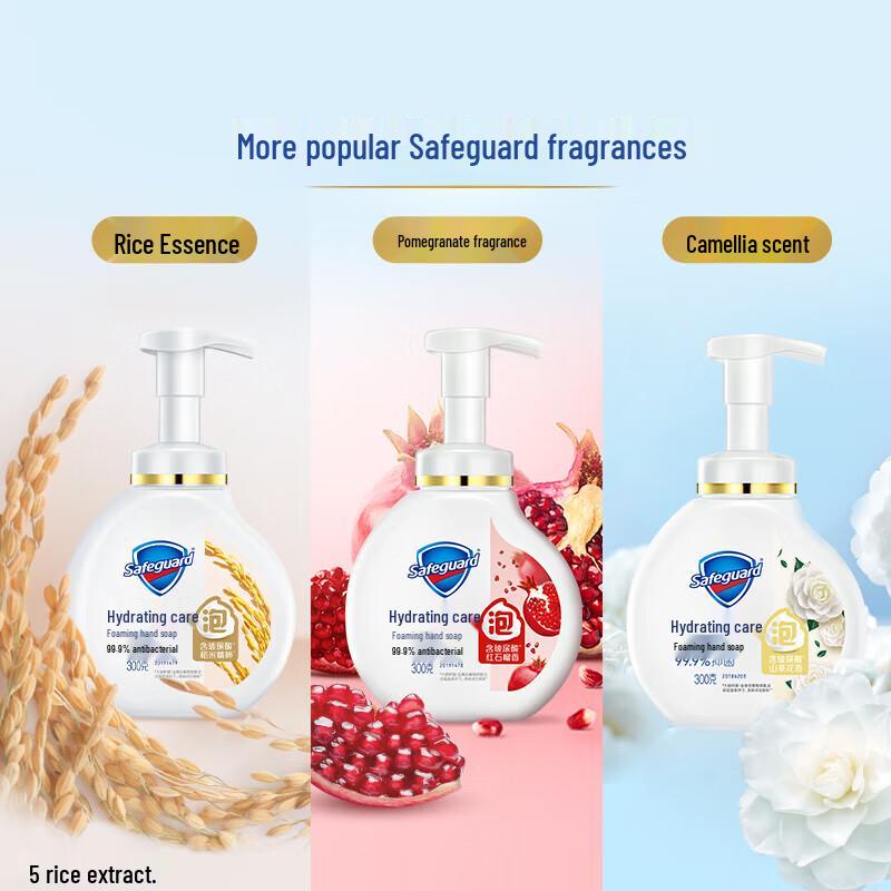Safeguard Antibacterial Foaming Hand Soap