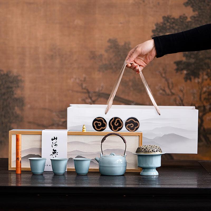 Sky Blue Ru Kiln Teapot & Incense Burner Set