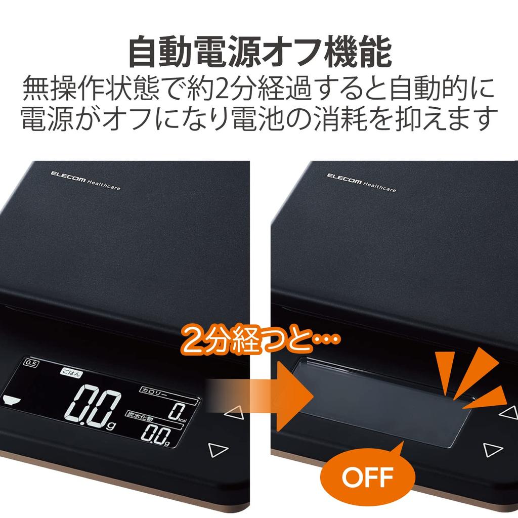 ELECOM Waga kuchenna Maksymalna 3kg Minimalny wyświetlany pomiar 2 Węglowodany Podświetlenie 0g Wyświetlacz Automatyczne wyłączanie Czarny 0.5g [Kaloria (Ryż + Rejestracja)