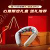 G5 Smart Pulse Neck Massager CN Plug (adapter Included)
