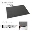 Wooden 43 X 30 X Current Model J-kitchens Placemat, Black, 0.5cm,