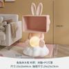 Home Decor Children's Room Rabbit Statues Bedside Table Bedroom Small Storage Side Table Creative Modern Simple Storage Cabinet