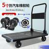 Portable Folding Flatbed Hand Cart for Shopping and Transport