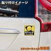[Tamiya] Sarubobo Baby Gatsuruyo Sticker Square 4.3 Inches (11 Cm) Weatherproof Waterproof Japanese Magnet SBBBaby-mg (Yellow)