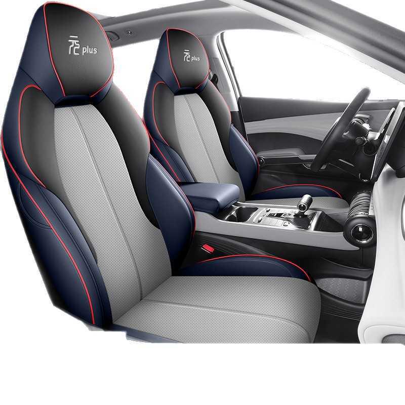 BYD Yuan PLUS Five-Seater Leather Car Seat Cushion Four Seasons Model