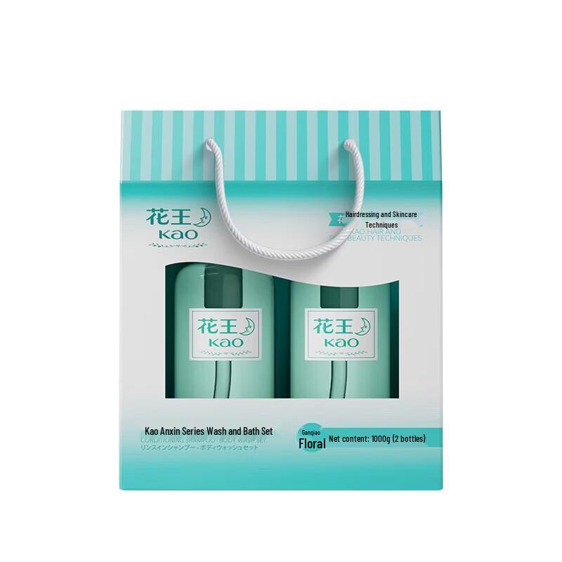 KAO Wash & Care Travel Set Gift Box