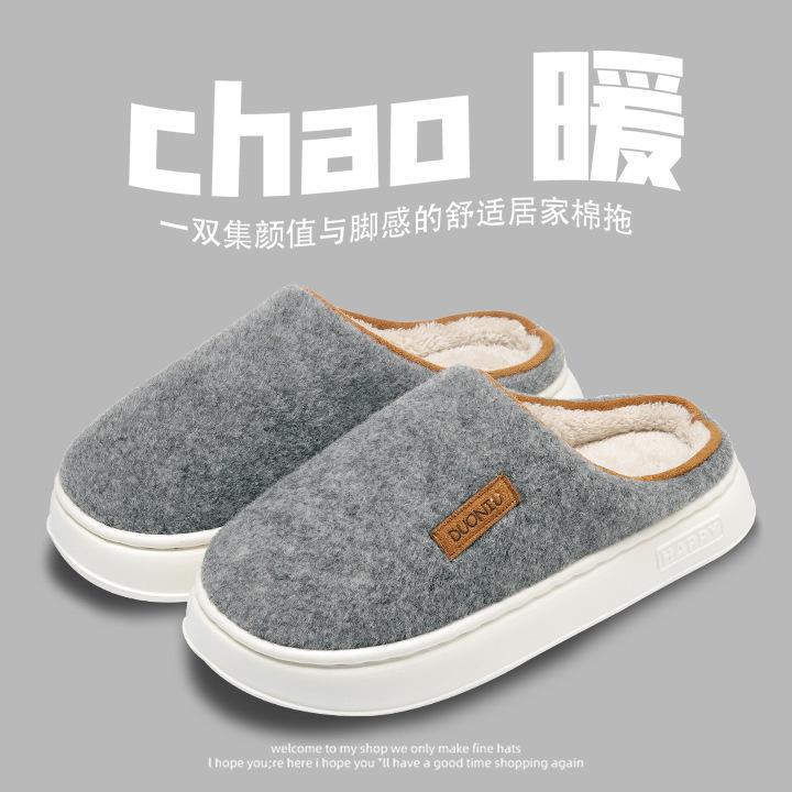 

Дезодорирующие хлопковые тапочки зимние бархатные теплые утолщенные нескользящие для улицы домашние хлопковые тапочки зимние 44-45 [Suitable for 43-44 feet]