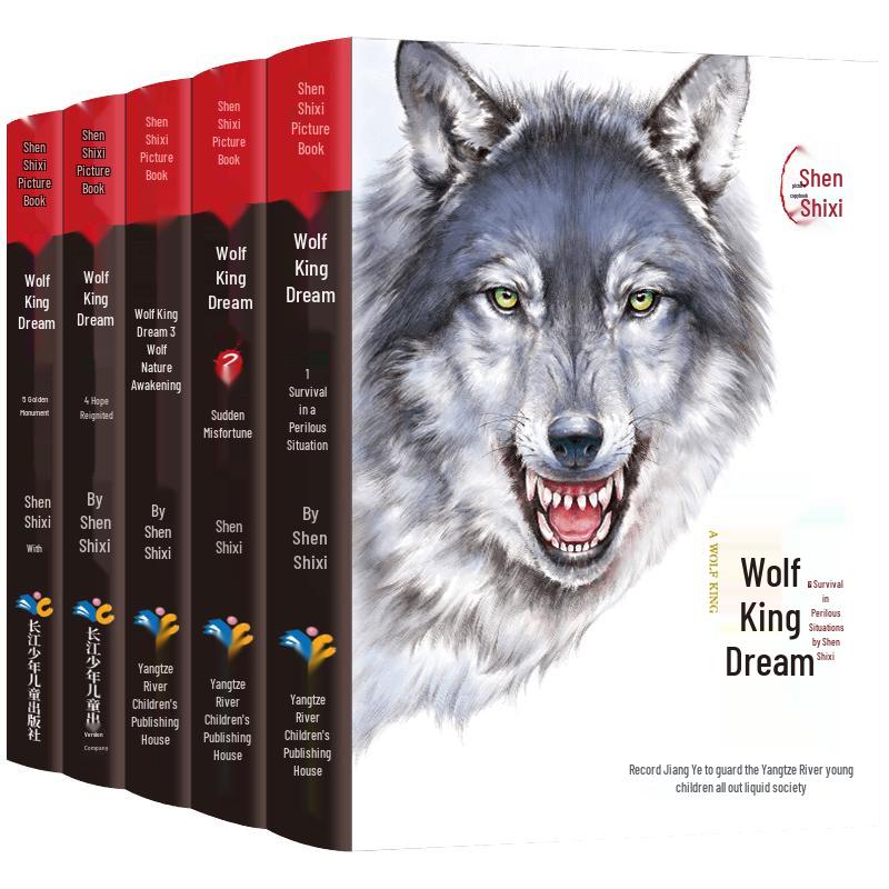 Shen Shixi s Wolf King Dream 5-Volume Animal Novel Set
