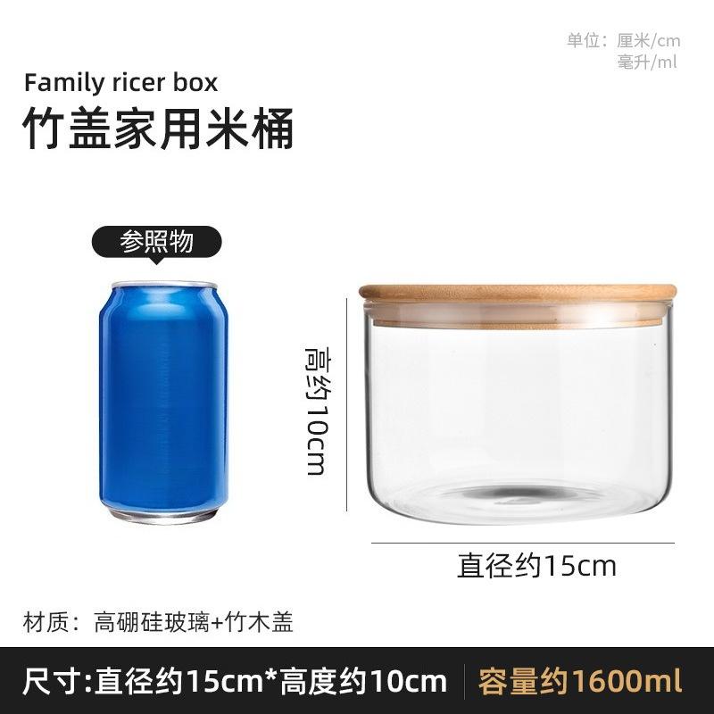 2026 High borosilicate glass sealed jar with bamboo lid tea jar round transparent storage jar coffee sealed jar