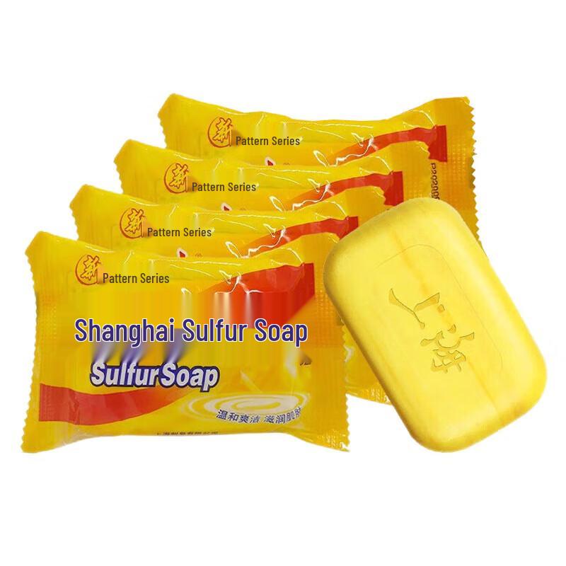 Shanghai Sulfur Soap