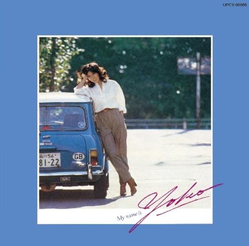 CD YOKO NISHIGORI - MY NAME IS YOKO UPCY90086 UNIVERSAL MUSIC 2022 Japan Japanese Pop/Rock