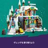 LEGO Friends Slope und Cafe Spielzeug Geschenk Geburtstagsblock Weihnachten Mädchen Jungen Kinder 9 Jahre 10 Jahre 11 Jahre Grundschule Vorgeben