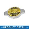 A ABSOPRO Radiator Cap 88kPa Engine Reservoir Cap Fits 16401-20353 Toyota Corolla Fits 1980-2015 Easy Installation Metal Silver Tone