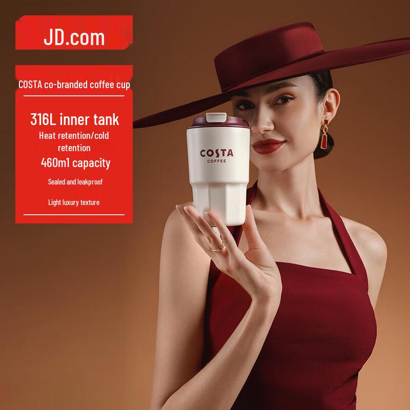 Jingdong Zhizao COSTA Thermal Coffee Mug