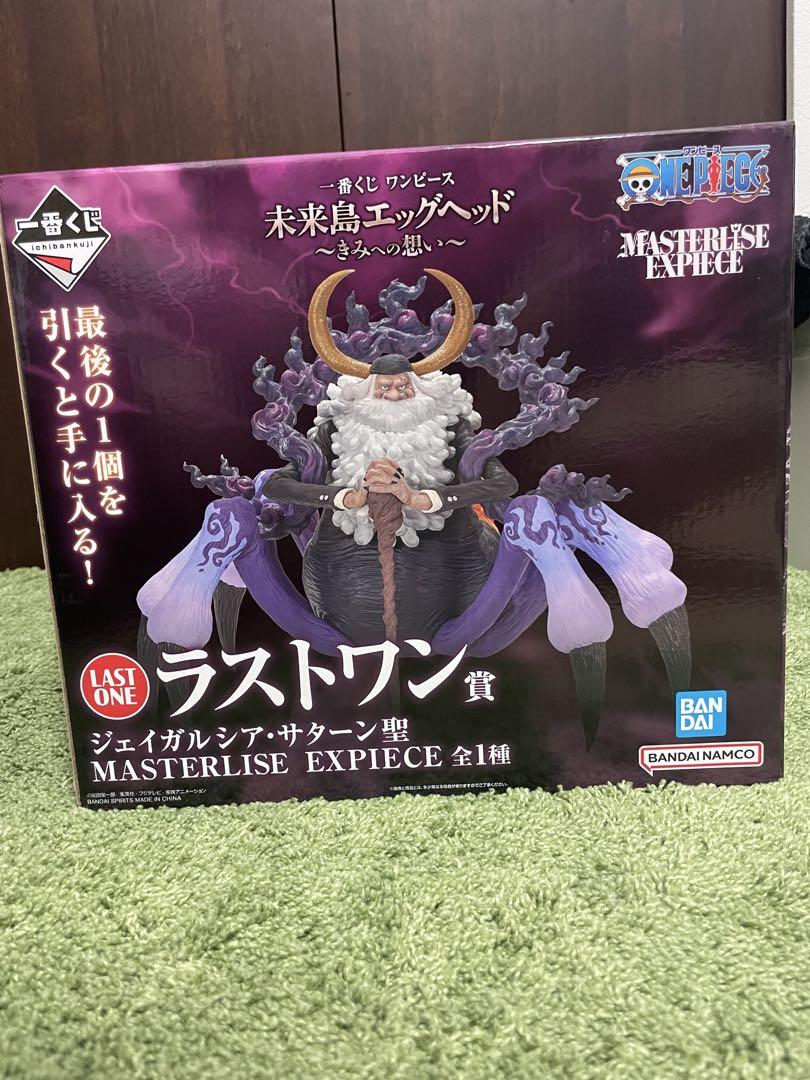 

[USED] One Piece MasterLise Expecte Jaeger Nea Saturn Saint