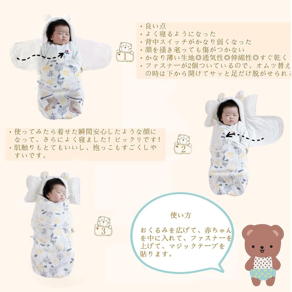 Yoseka New Swaddle for Baby Nighttime Cry Baby Carrying Newborn Baby Sleeping Baby Baby Baby Gift Newborns, Comforter, Prevention, Bedding, Blanket,