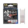 Sunline Fluorocarbon Line Kurodai ISM Kakari Special 120m Natural Clear Red (Special) (with Marking) #3
