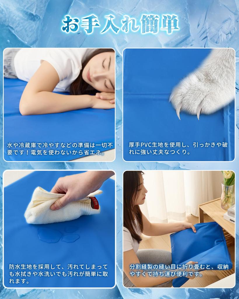 OIGAE Cooling Gel Summer Cooling Instant Cooling Cushioning Cooling Contact Double Antibacterial Cooler Than Cooling Summer Convenient No Electricity
