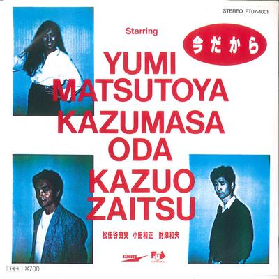 Koníčky a kreativita – Hudba