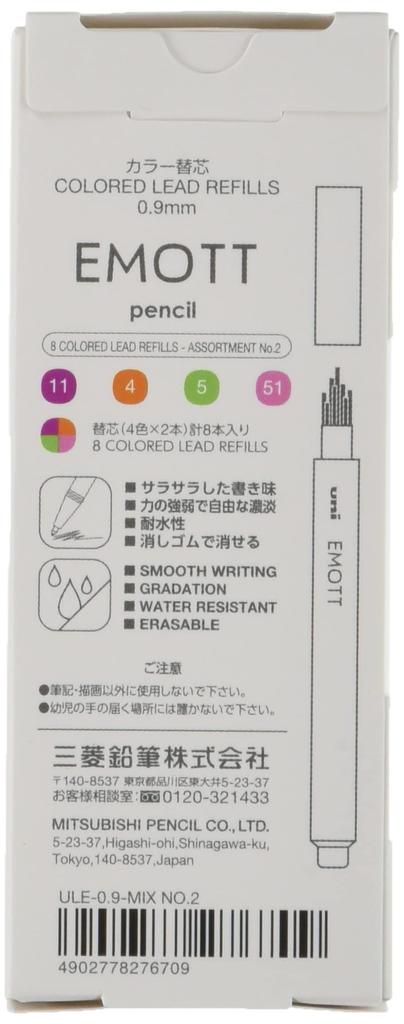 Mitsubishi Pencil EMOTT Mekanisk Penna 4 Tropisk Låda Stift, 0,9 mm, Färger, Nej. 2, Färger, 10-pack, ULE09MIX.NO2