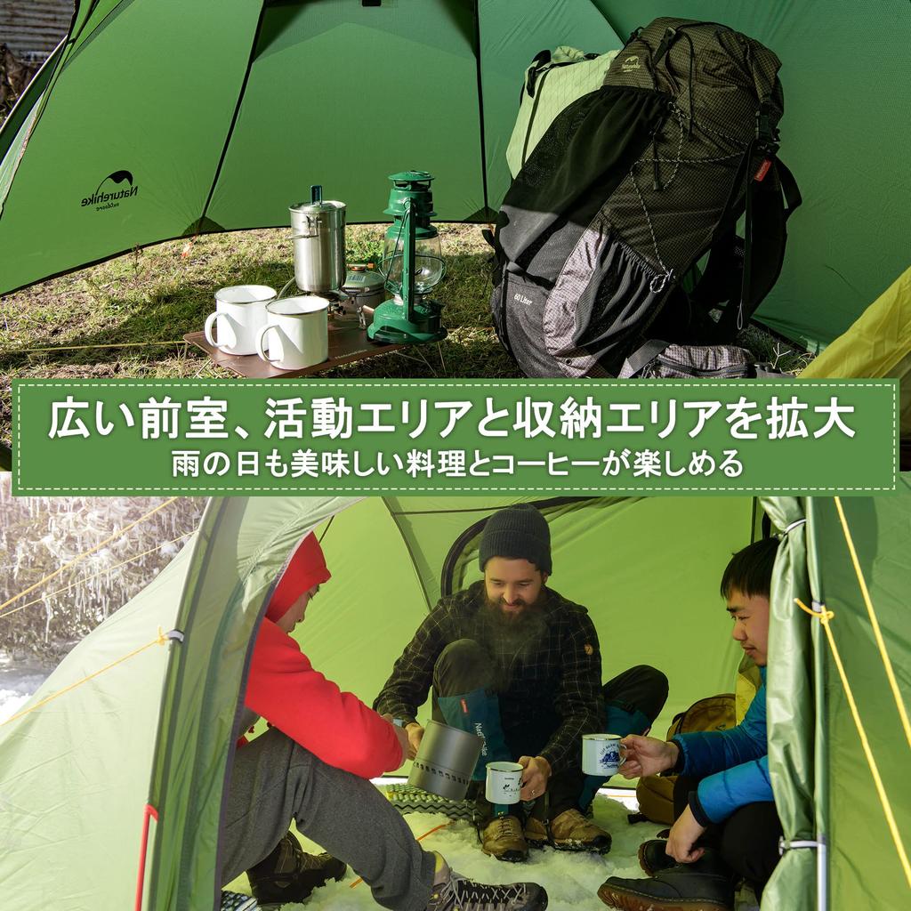 Naturehike Official Shop Tent for 3 Large Front 4 Ultra Lightweight Tool Tunnel Climbing Dedicated Ground Green Silica Gel Persons, Room, Seasons,