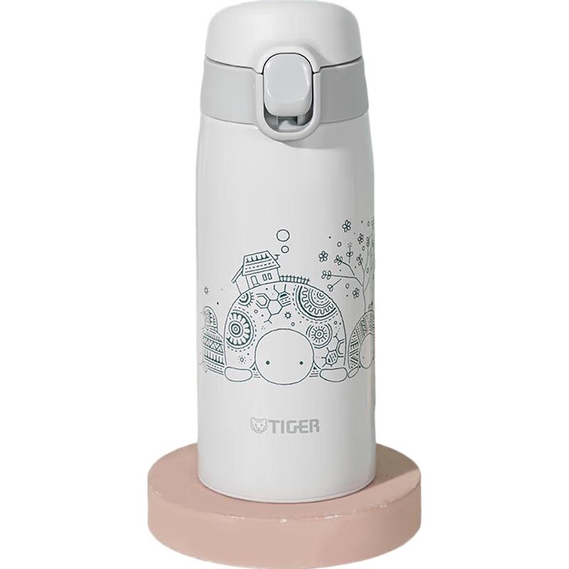 Tiger Dream Gravity Ultra-Light Portable Insulated Mug