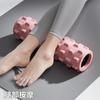 Anta Foam Roller Solid Double Floating Point Yoga Stick Muscle Relaxation Massage Roller