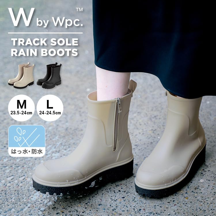 Track Sole Rain Boots M [2025] Wpc. [M] Off-White RBM-7008-203