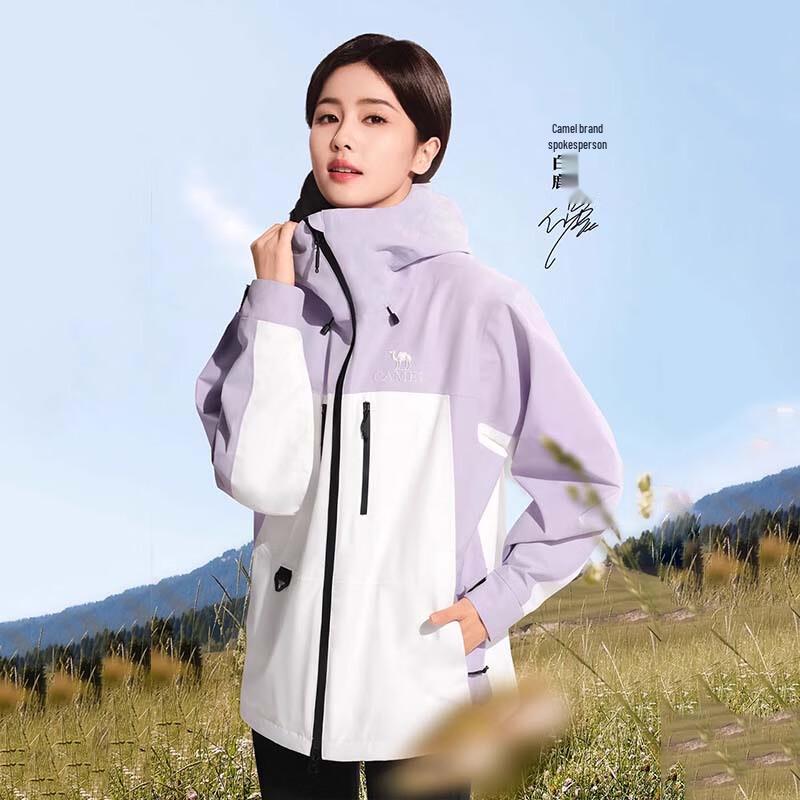 Camel Unisex Single-Layer Windbreaker XXL