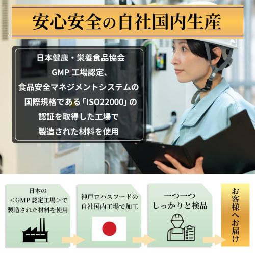 Kobe Lohas Food's Rich Maca & Zinc Supplement, 2-pack (120 Capsules, Approximately 60-day Supply), Made In Japan, by Supriel Kobo