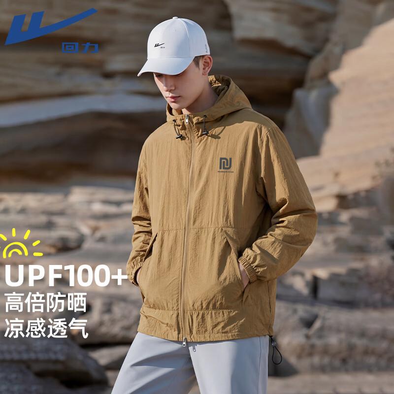 Warrior Cooling Quick-Dry UPF100+ Sun Protection Jacket XL