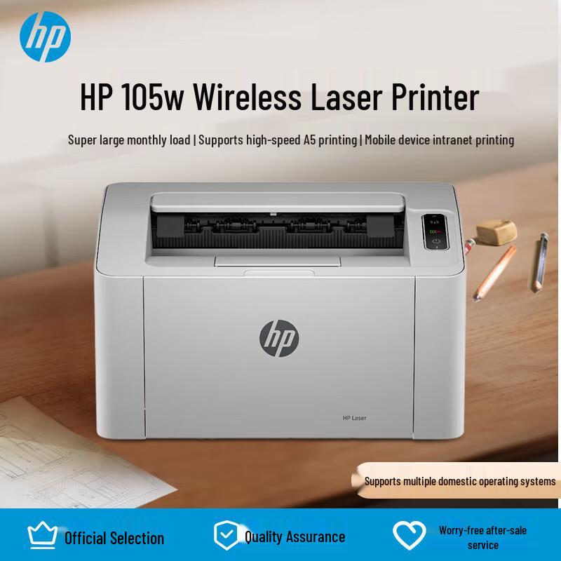 

HP 105w Wireless Laser Printer CN plug (adapter included)