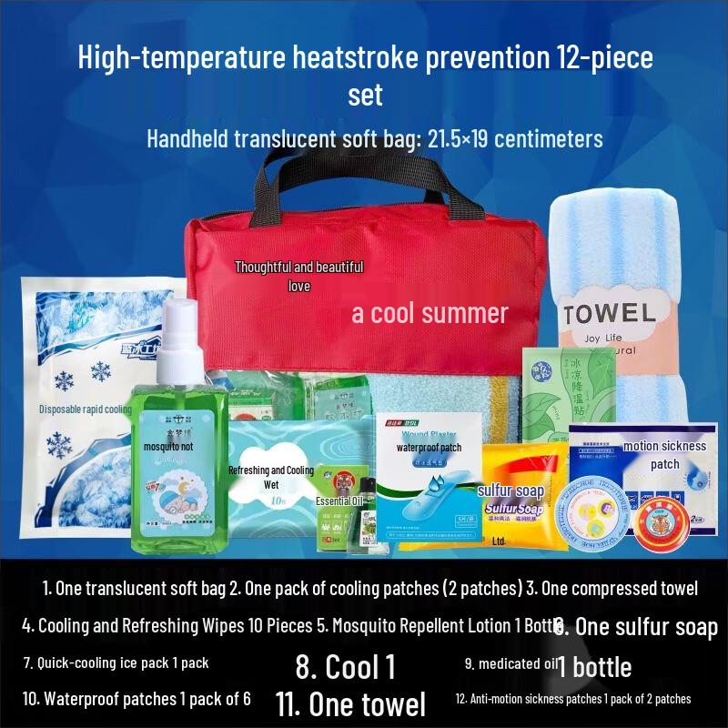HANDUNYOU Summer Heat Relief Kit