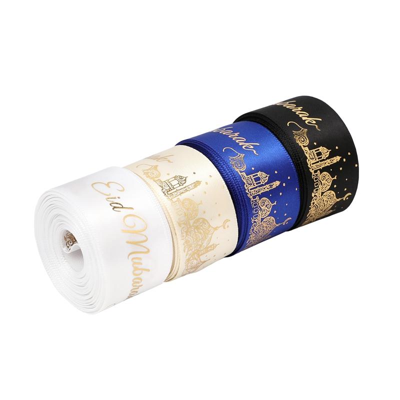 2.5cm 5Yards Eid Mubarak Ribbon Gift Box Wrapping Decoration DIY Bow 2025 Islamic Muslim Festival Party Supplies Ramadan Kareem